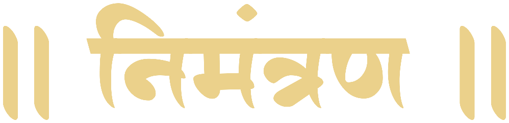 Nimantran